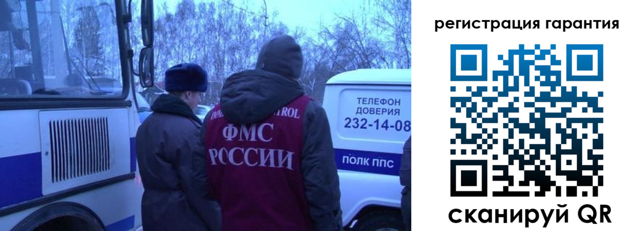 прописка для работы в Вилюйске